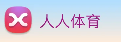 人人体育 logo